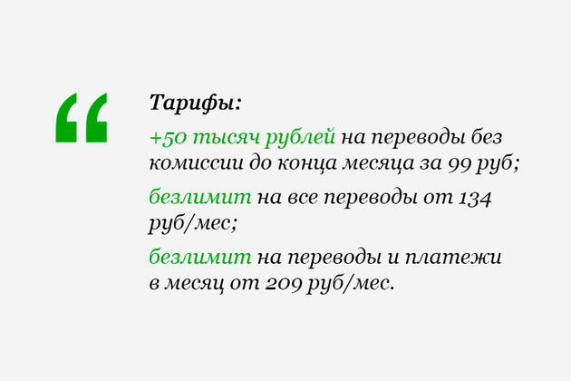 Подписка переводы сбербанк что это значит платежи