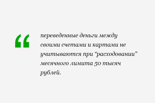 Подписка переводы сбербанк что это значит платежи