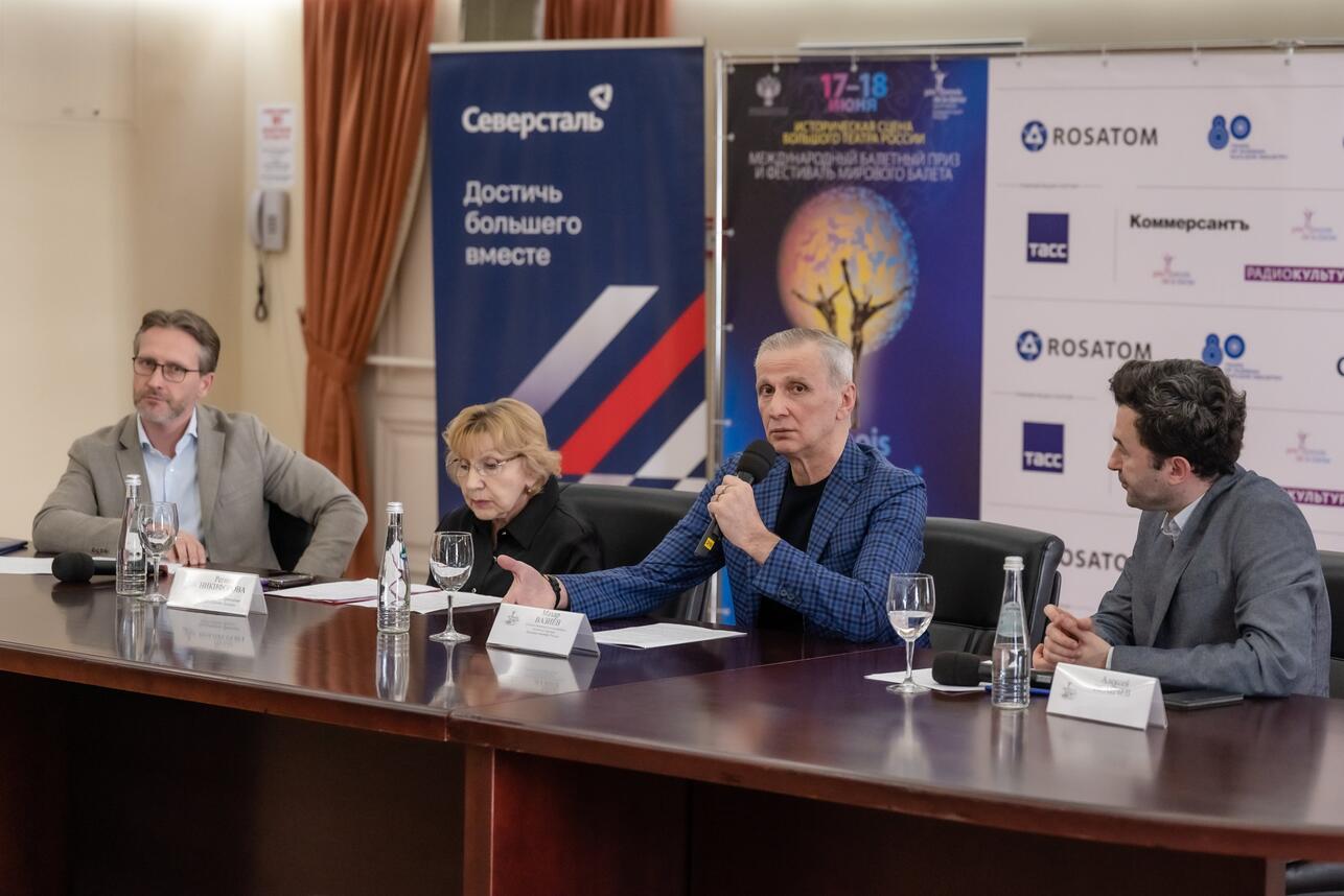На пресс-конференции
