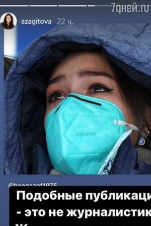 Алина Загитова - фото