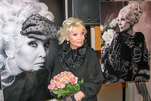 ���������� ������������ ����� �����