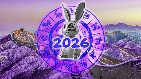 ���������&nbsp; �������� �� ���� 2026 ���� ��� ���� ������ �������