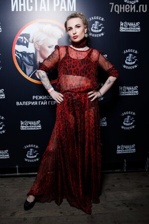 Валерия Гай Германика