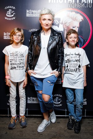 Диана Арбенина с детьми