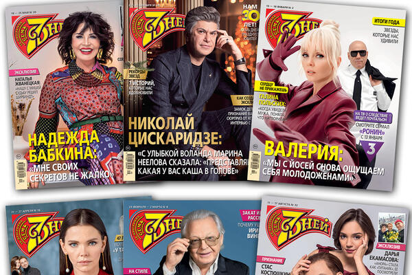 Лошадью ходи!