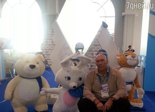 Николай Валуев в окружении игрушечных символов Олимпиады