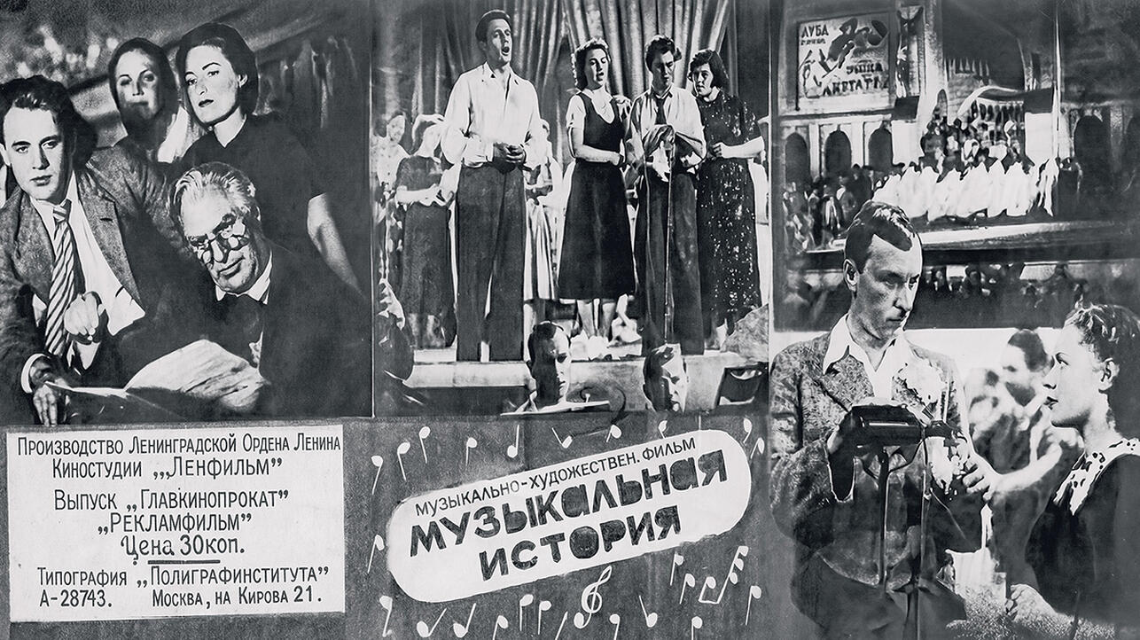 Рекламная афиша
