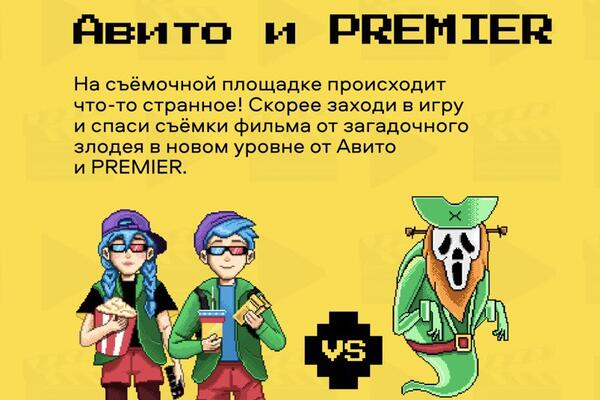   - PREMIER ,        