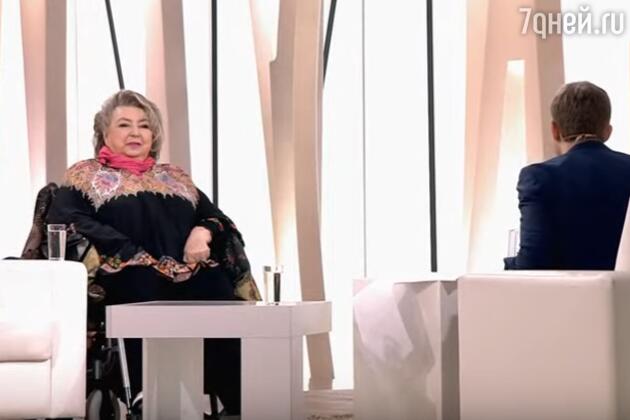 Татьяна Тарасова Татьяна Тарасова