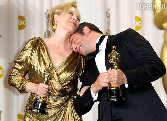 Мерил Стрип и Жан Дюжарден получили «Оскары» как лучшая актриса и лучший актер. 2012 г.
