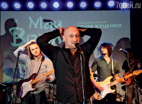 Для того чтобы выступление прошло успешно, Гоша Куценко придумал собственный ритуал