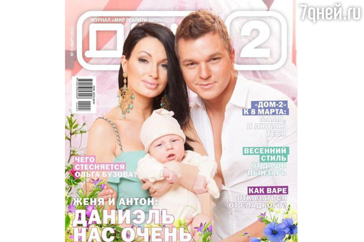 Евгения Феофилактова пожаловалась, что Антон Гусев не платит сыну даже «мизерные» алименты