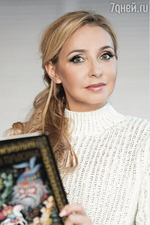 Татьяна Навка