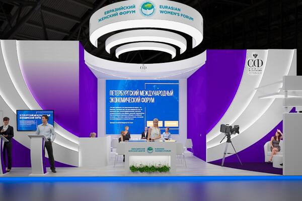 На ПМЭФ представят инициативы Совета Евразийского Женского Форума