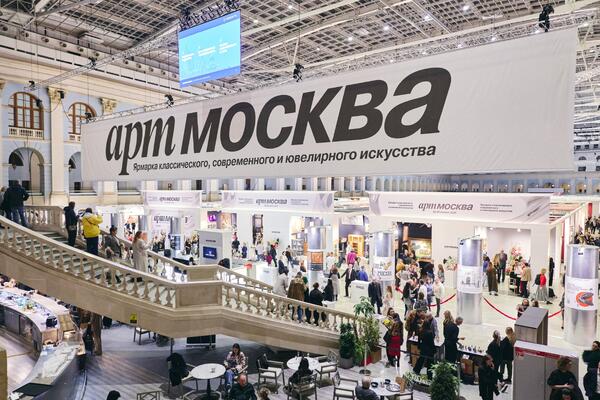 В Гостином дворе открылась юбилейная 30-я «АРТ МОСКВА»