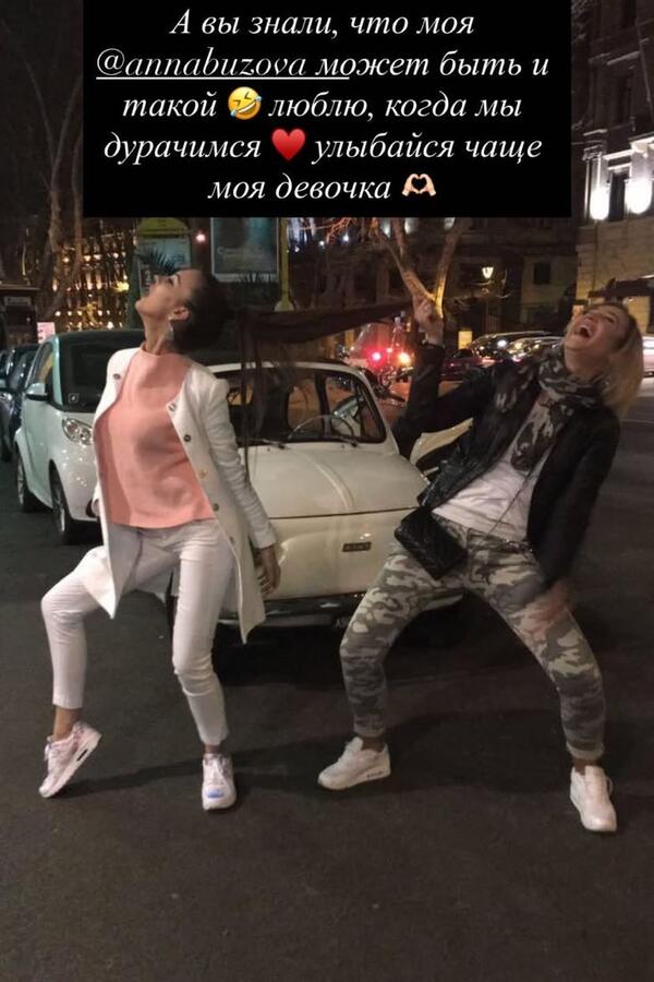 Ольга Бузова с сестрой