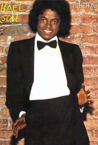 Обложка альбома «Off the Wall», 1979 год 
