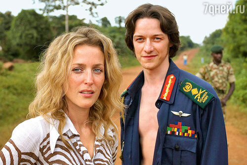 С Джиллиан Андерсон в фильме «Последний король Шотландии». 2006 г.