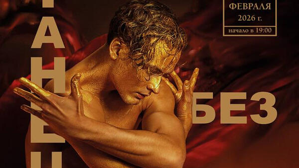 �&nbsp; ������ ��������� ������������� ��������� ����-������� ������ ��� �����