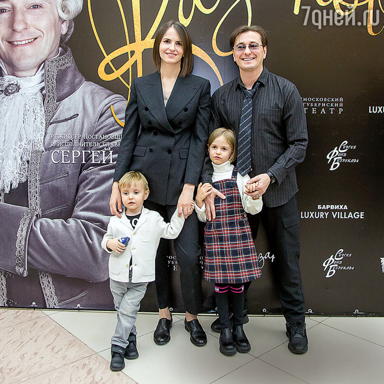 Сергей Безруков с женой Анной Матисон и детьми — Машей и Степой. Фото