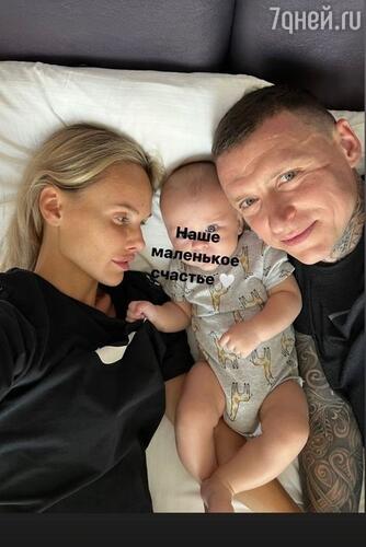 Надежда Санько и Павел Мамаев