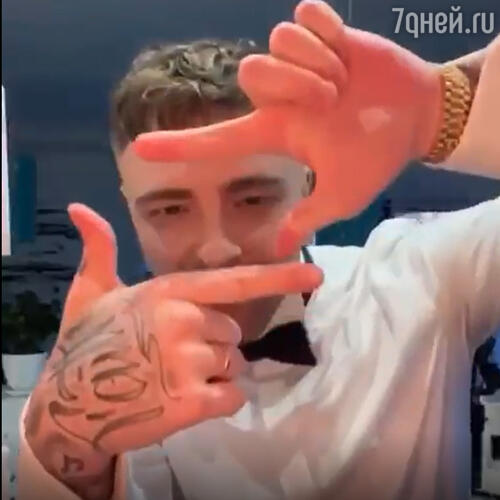 Егор Крид