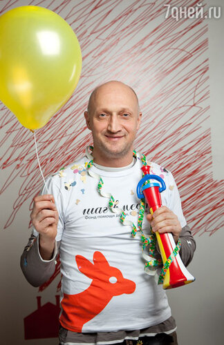 Гоша Куценко