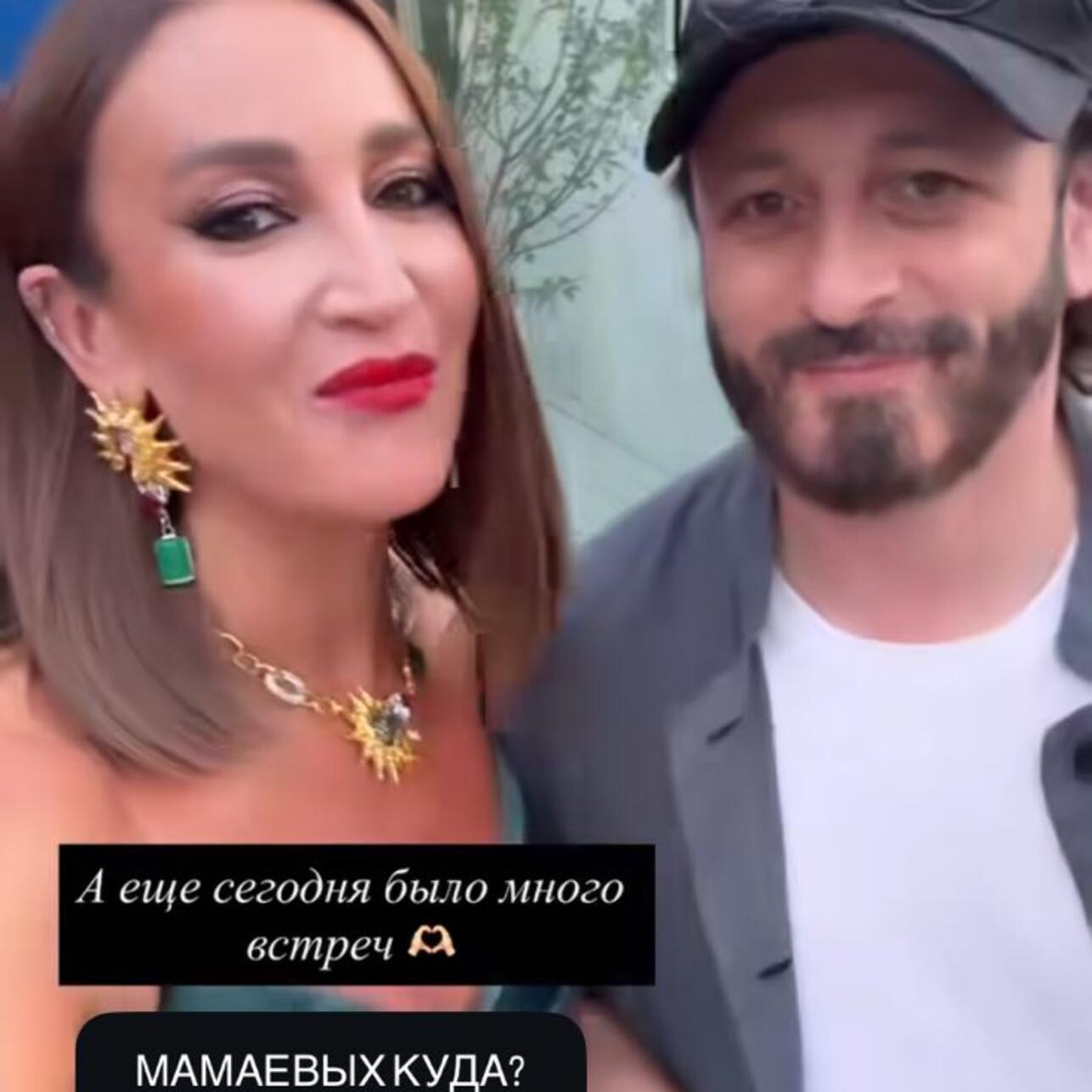 Ольга Бузова и Илья Авербух