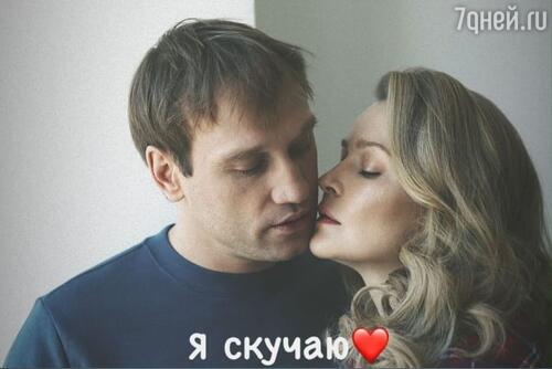 Юлия Пересильд и Михаил Тройник