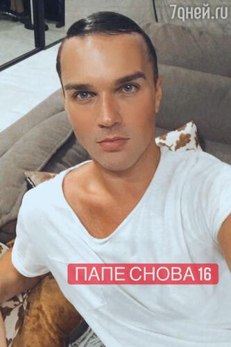 Александр Панайотов
