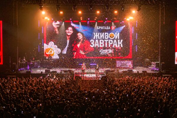 «Европа Плюс» приготовила самый бодрый «Живой Завтрак с Бригадой У» для всей страны