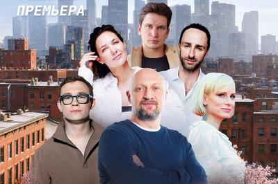 Праздничный «Киноконцерт» в Театре на Цветном: звездный состав и уникальная программа к 8 Марта