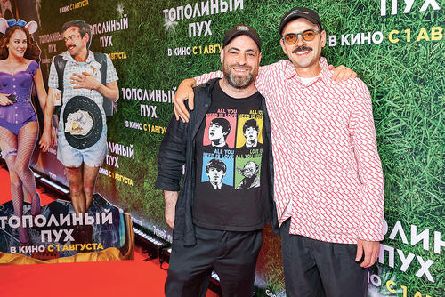 Режиссер Артем Лемперт и Антон Лапенко