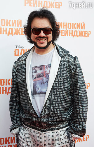 Филипп Киркоров