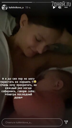 Леся Кафельникова с дочкой - фото