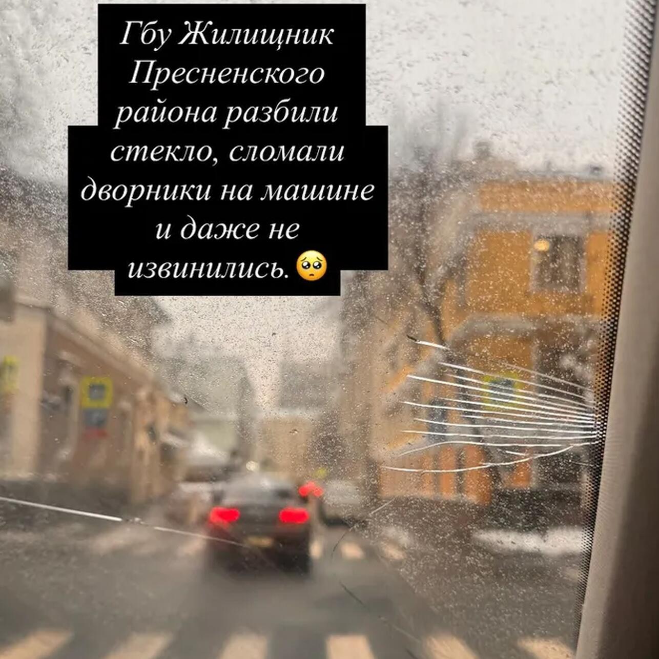 РњРѕСЃРєРѕРІСЃРєРёР&micro; РєРѕРјРјСѓРЅР&deg;Р&raquo;СЊС&permil;РёРєРё РѕС&sbquo;РѕРјСЃС&sbquo;РёР&raquo;Рё Р&middot;РІР&micro;Р&middot;РґР&micro; В&laquo;РњР&deg;СЃС&sbquo;Р&micro;СЂР&deg; Рё РњР&deg;СЂРіР&deg;СЂРёС&sbquo;С&lsaquo;В&raquo;: В&laquo;РљСЂРёС&Dagger;Р&deg;С&sbquo;, СЃРІРёСЃС&sbquo;СЏС&sbquo;, СЃРєСЂР&micro;Р&plusmn;СѓС&sbquo; Р&raquo;РѕРїР&deg;С&sbquo;Р&deg;РјРёВ&raquo;