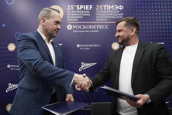           SPIEF Sport Week