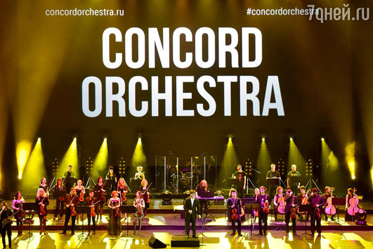 Concord orchestra