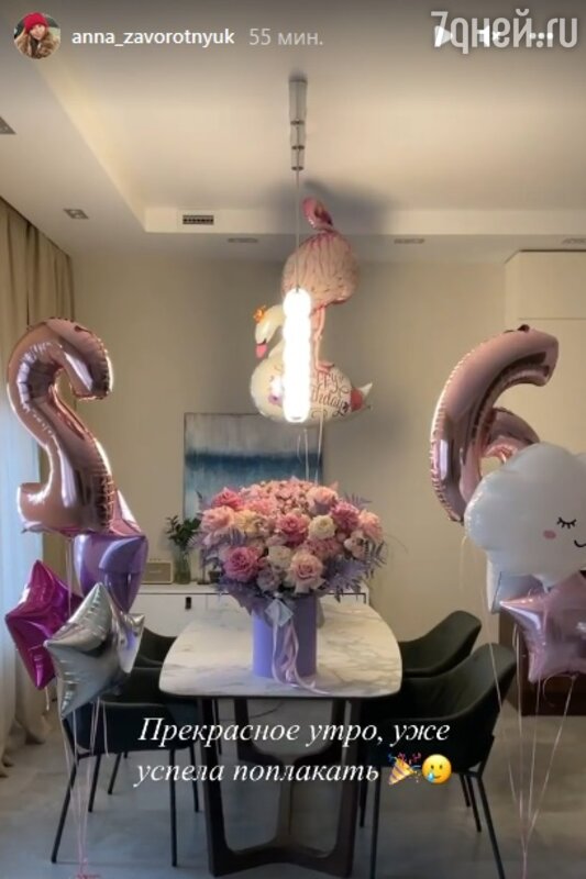 Не могла выйти из комнаты дочь Заворотнюк встретила день