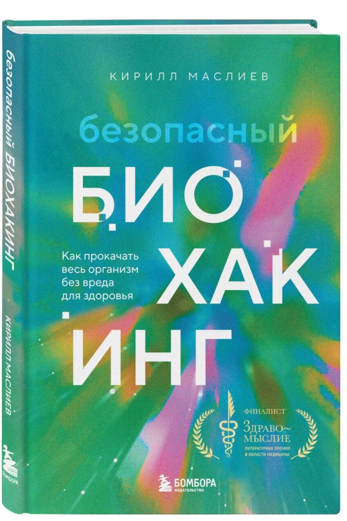 Книги, от которых не оторваться: 11 главных новинок на лето 2024 - 7Дней.ру