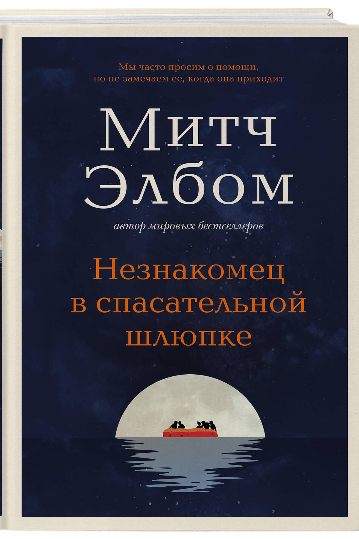 Книги, от которых не оторваться: 11 главных новинок на лето 2024 - 7Дней.ру