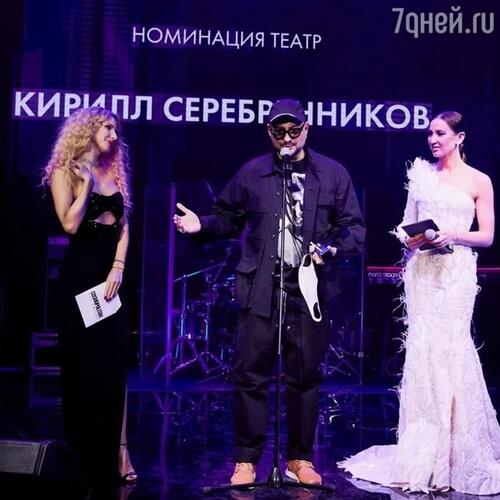 Светлана Лобода, Кирилл Серебренников и Ольга Бузова