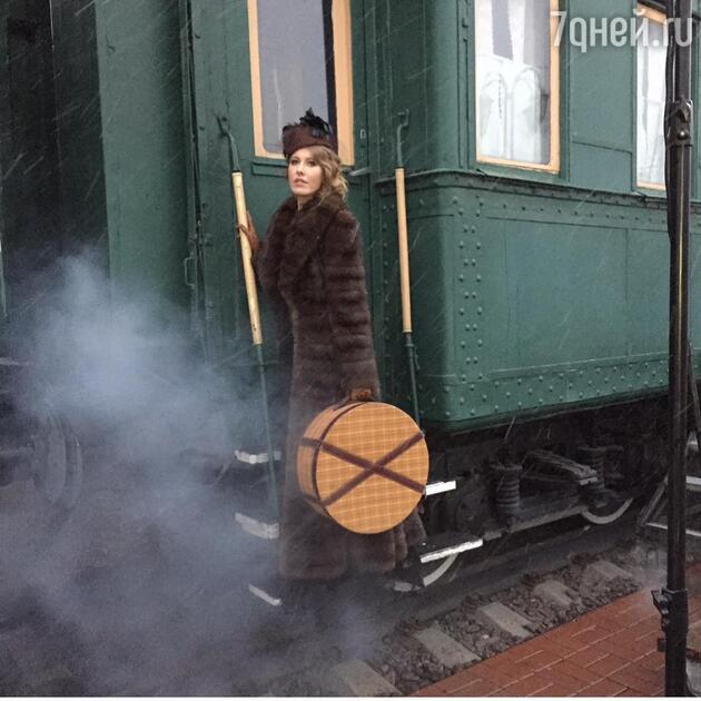 Ксения Собчак