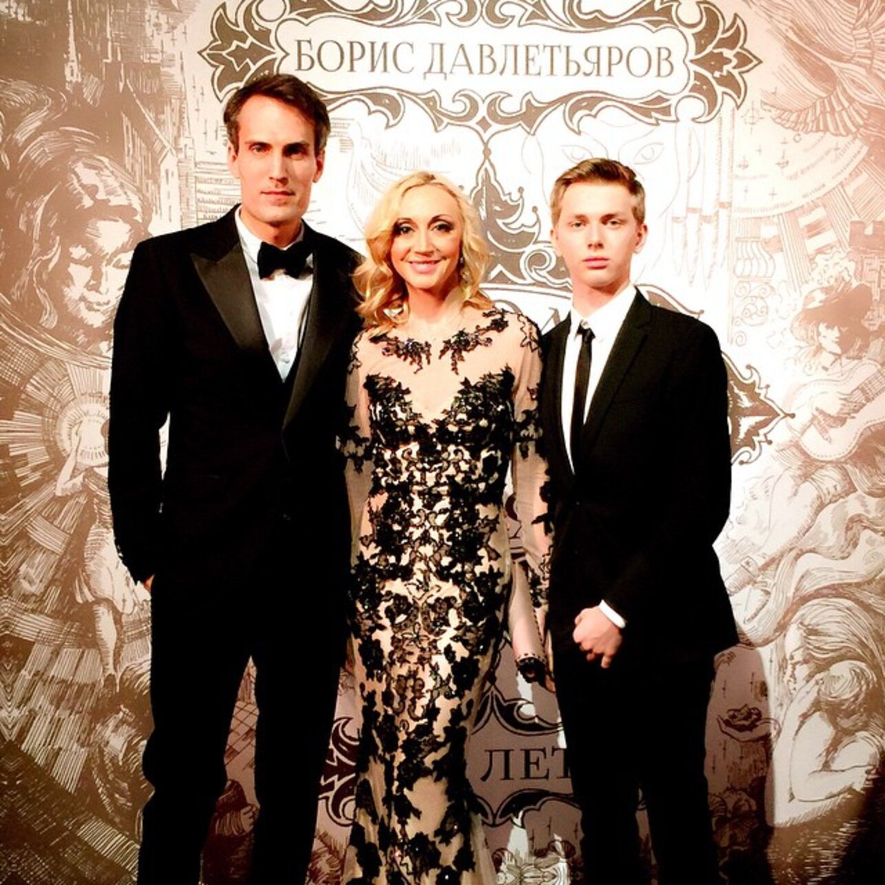 Кристина Орбакайте с мужем Михаилом Земцовым и сыном Дени
