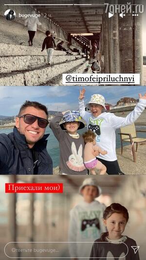 Павел Прилучный с детьми - фото