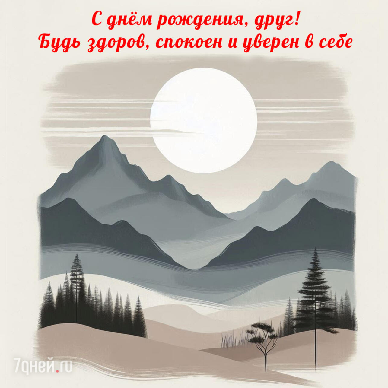    ,    ,   ,  ,  ,  ,   ,    ,  ,  ,  ,  ,  