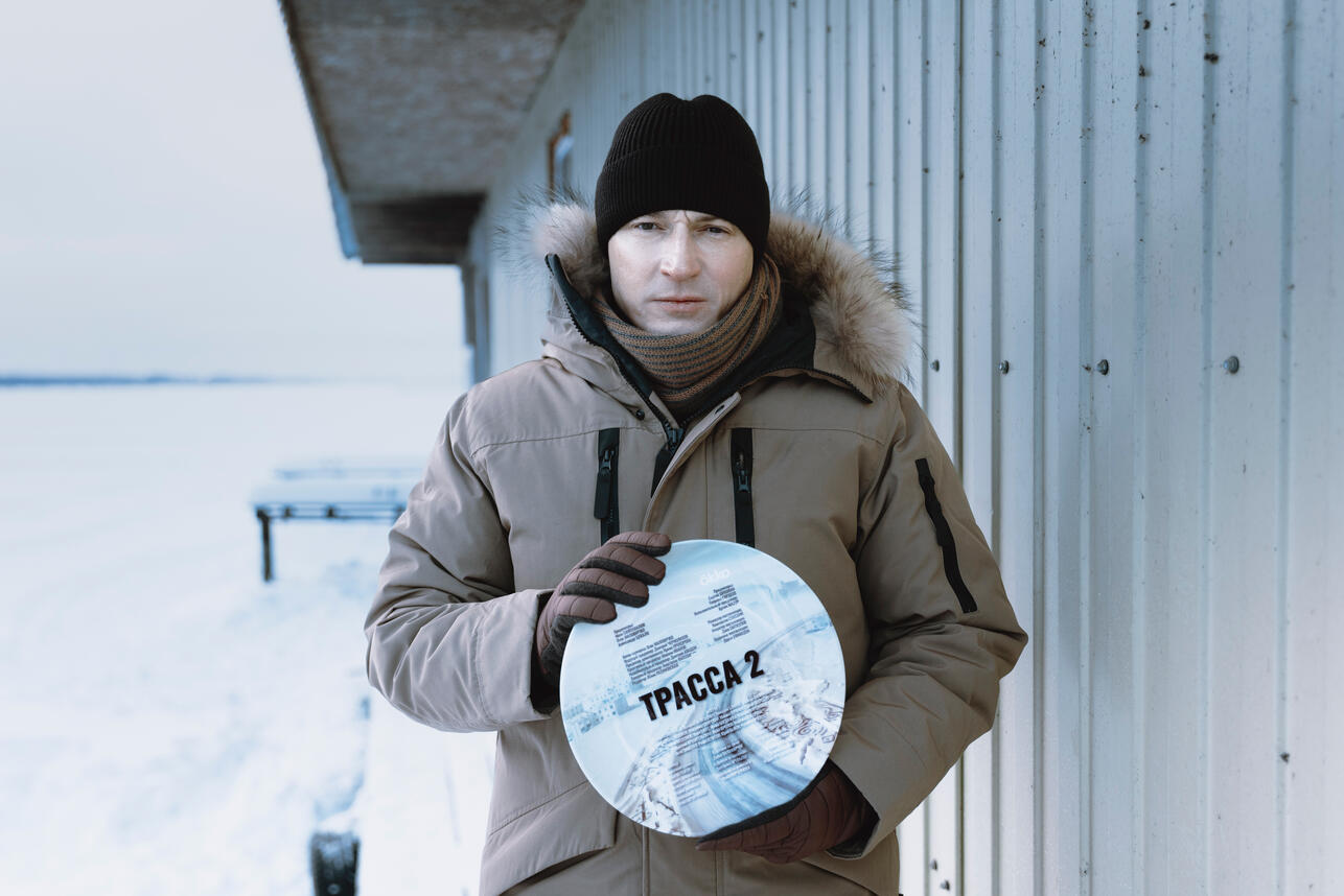 РќР&deg;С&Dagger;Р&deg;Р&raquo;РёСЃСЊ СЃСЉР&micro;РјРєРё СЃР&micro;СЂРёР&deg;Р&raquo;Р&deg; В&laquo;РўСЂР&deg;СЃСЃР&deg; 2В&raquo;, РєРѕС&sbquo;РѕСЂС&lsaquo;Р№ СЃС&sbquo;Р&deg;РЅР&micro;С&sbquo; РїСЂРѕРґРѕР&raquo;Р&para;Р&micro;РЅРёР&micro;Рј РґР&micro;С&sbquo;Р&micro;РєС&sbquo;РёРІРЅРѕРіРѕ С&hellip;РёС&sbquo;Р&deg;