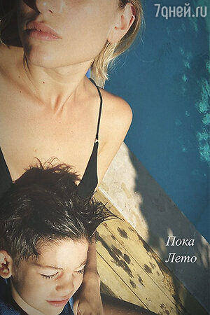 Нино Нинидзе с сыном Сашей