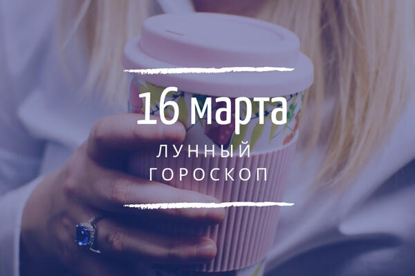    16 , 