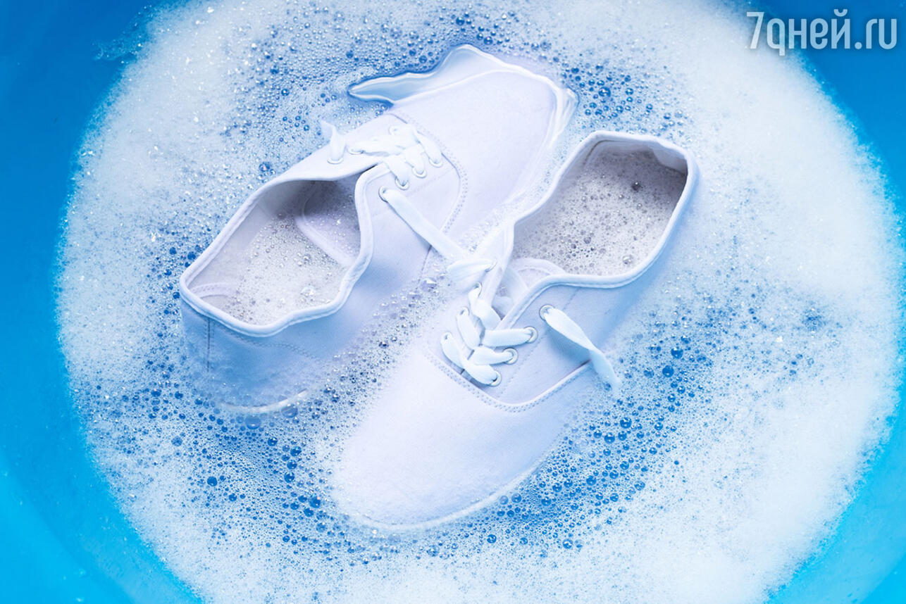 отмыть белые кроссовки